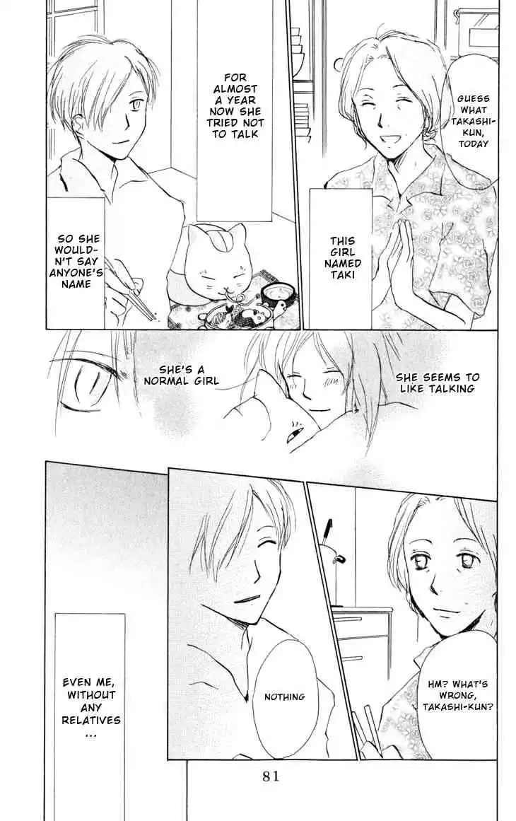 Natsume Yuujinchou Chapter 17 24